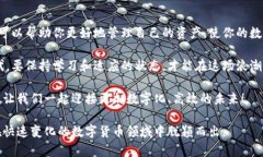 jiaotiTRC20地址查询：轻松获取你的数字资产信息