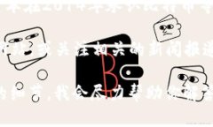 截至我最后获取的信息（2023年10月），日本在加