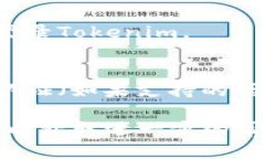 如果您忘记了Tokenim的密码，可以按照以下步骤来