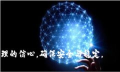 备份Tokenim（或任何加密货币钱包的私钥）是确保