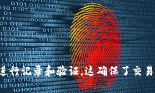 是的，BTC（比特币）是加密货币的一种。比特币是由中本聪（Satoshi Nakamoto）在2009年创造的，作为一种去中心化的数字货币，它允许用户在没有中介的情况下进行交易。比特币的交易通过区块链技术进行记录和验证，这确保了交易的安全性和透明度。比特币的供应量是有限的，总量为2100万枚，这使得它在一定程度上类似于贵金属如黄金，具有稀缺性。比特币的出现开创了新的金融生态系统，并引发了随后众多其他加密货币的创建。