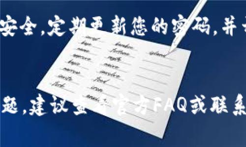 要激活Tokenim 2.0的收款地址，通常需要遵循以下步骤。不过，由于具体操作可能会因版本更新而有所不同，建议您参考官方提供的文档或支持。如有需要，也可以联系Tokenim的客户支持获取最新的激活指南。

### 激活Tokenim 2.0收款地址的步骤

步骤一：下载并安装Tokenim 2.0
首先，确保您已经正确下载并安装了Tokenim 2.0软件。如果您还未下载，可以访问Tokenim的官方网站，找到适合自己设备的版本进行下载并安装。

步骤二：创建新的账户或登录现有账户
当您打开Tokenim 2.0后，会看到一个登录界面。如果您已经拥有账户，请使用您的凭据进行登录；如果没有，请选择创建新账户并按照提示完成注册流程。

步骤三：进入收款地址管理界面
成功登录后，找到“钱包”或“资产管理”的选项。点击进入后，您会看到与您的资产相关的各项设置。在这里，寻找“收款地址”或“地址管理”的选项。

步骤四：生成或导入收款地址
根据您的需要，您可以选择生成一个新的收款地址。点击“生成地址”按钮，系统将自动为您创建一个新的收款地址。如果您有其他平台的地址需要导入，请选择“导入地址”并按提示操作。

步骤五：激活收款地址
在新生成的收款地址旁边，通常会有一个“激活”按钮。点击该按钮，系统可能会要求您完成一些基本的身份验证，如输入验证码或确认操作。完成验证后，您的收款地址将被激活。

步骤六：确认激活状态
激活后，确保验证该收款地址是否正常工作。您可以尝试向该地址小额转账，以确认其可以正常接收款项。

其他注意事项
在操作过程中，请始终关注软件界面的提示，以确保每一步操作的正确性。同时，保障账户的安全，定期更新您的密码，并开启双重验证等安全措施。

### 总结
通过上述步骤，您应该能够顺利激活Tokenim 2.0的收款地址。如在激活过程中遇到任何问题，建议查看官方FAQ或联系客服获得更详细的协助。