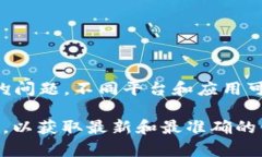 TokenIM 2.0 是一款支持多种数字资产管理和交易功