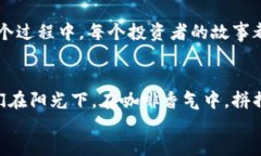 jiaoti如何在2023年把握加密货币炒币的机会/jiaot