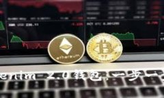 如何恢复误删的Tokenim 2.0钱包：一步一步教你找回