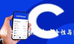 期刊深入探讨TokenIM 2.0私钥规律：安全性与热点技