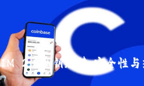 期刊
深入探讨TokenIM 2.0私钥规律：安全性与热点技术的结合