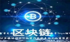 根据截至我知识更新的最后时间（2023年10月），
