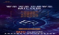 美制裁加密货币：影响、对策与未来趋势