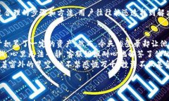 Tokenim 2.0重新登录后为何币不见了？详细解读及解