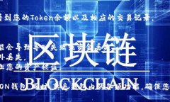 要将Tokenim导入TRON钱包（TRX钱包），您需要遵循一