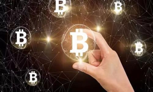   2024年加密货币市场趋势：如何在波动中把握投资机会 / 

 guanjianci 加密货币,投资机会,2024趋势,市场分析 /guanjianci 

引言
随着科技的不断进步和数字化时代的到来，加密货币逐渐从一个小众的投资品种，演变为如今金融市场中不容忽视的重要组成部分。在2024年，加密货币市场又将迎来怎样的变化？投资者该如何把握这一波澜壮阔的时代潮流？本文将详细梳理2024年加密货币市场的趋势，分析潜在的投资机会，并通过生动的场景描述来增强读者的真实感和共鸣。

一、回顾加密货币的演变历程
自2009年比特币诞生以来，加密货币的出现便如一颗投入金融湖泊的石子，激起了一阵阵波澜。从早期的竞争者比特币、以太坊到如今成千上万的加密货币，市场态势不断演变。想象一下，阳光洒在一幅数据图表上，呈现出比特币价格的起伏，投资者的心情在这动荡的数字背后也随之起落。

比特币的诞生不仅开启了加密货币的时代，它所代表的去中心化理念也在全球范围内引起了广泛关注。人们开始思考，传统金融体系的局限性是否能被这一新兴技术打破？

二、2024年加密货币市场的最新热点
进入2024年，加密货币市场迎来了一系列的新变化和热点：金融科技（FinTech）持续创新、监管政策逐步完善、以及越来越多的投资者接受这一数字资产。每一个细节都像微风掠过草地，让人感受到新机遇的悸动。

h41. 法规的适应与创新/h4
随着各国政府对于加密货币监管力度的加大，合规性与透明度将成为2024年的重要主题。各国纷纷出台新政策，期望通过监管来确保市场的健康和稳定。例如，以欧洲为代表的一些地区已经开始尝试推出与加密货币交易牵扯的新法规。这些变化可能让许多投资者对于市场前景更加看好，而合规的项目将会受到更多关注。

h42. DeFi与Web 3.0的发展/h4
去中心化金融（DeFi）和Web 3.0的兴起，使得以金融服务为中心的加密生态系统愈加丰盈。想象你坐在阳光明媚的咖啡馆中，周围的人们正在使用手机进行无手续费的跨境交易，DeFi应用不仅让资金流动更加快捷，还为用户带来了更高的收益率。这种场景不仅让投资者兴奋，也激发了开发者不断推出创新项目的动力。

h43. NFT与社交媒体的融合/h4
NFT（非同质化代币）在2024年依旧是一个重要的焦点。艺术家、品牌甚至个人都在用NFT塑造自己的数字身份。站在艺术展览会现场，墙上的数字画作闪烁着光芒，观众们对其背后的区块链技术和数字所有权充满了好奇。社交媒体和NFT的深度结合，促使人们更加重视数字资产，并在潜意识中形成消费习惯的变迁。

三、加密货币投资机会分析
在这样的市场环境下，投资者该如何抓住机会？以下将提供几个值得关注的投资方向。

h41. 比特币和以太坊/h4
作为市场的龙头，比特币和以太坊的投资价值毋庸置疑。在即将到来的2024年，大家可以关注这两种加密货币的价格走势和市场活动，它们可能成为投资者的“避风港”。每当价格波动时，潜在的投资者在讨论群里热烈交流，期望在这股浪潮中占据先机。

h42. 小型项目与创新货币/h4
除了老牌的比特币和以太坊，许多新兴项目的加入为市场带来了新的活力。通过详细研究小型项目的白皮书、团队背景和产品落地情况，投资者们可能在未被市场认识的早期找到“黑马”。这就像猎人发现了新鲜的踪迹，心中默念：“这次或许能找到值得追逐的目标。”

h43. 持续监测趋势与技术进步/h4
加密市场瞬息万变，投资者应当习惯实时监测市场动态和技术进步。定期查看各大平台的市场分析报告，学习技术分析和基本面知识，才能在世界经济的大潮中捕捉到有价值的信息，就像探险家在未开发的领域中描绘未来的蓝图。

四、加密货币投资的风险管理
投入加密货币市场虽机遇众多，但同样也面临着不小的风险。投资者需要建立起一套有效的风险管理机制。

h41. 分散投资策略/h4
不要将所有的鸡蛋放在一个篮子里，分散投资能够有效降低整体的投资风险。结合不同种类的加密货币，制定一个合理的资产配置方案，就像水手在航行中，将货物分散装在船只的不同舱室中，确保在意外来临时不会损失惨重。

h42. 设置止损点/h4
止损策略在加密市场中格外重要。无论任何投资，都不能失去对风险的关注。投资者需要根据市场波动性，灵活设置止损点，保护自己的本金。

h43. 定期检视与调整投资组合/h4
每隔一段时间，投资者应当定期检视自己的投资组合，评估各个资产的表现，并进行适当的调整。想象一个细致入微的园丁，定期为他的花园修剪和浇水，确保每一株植物都能茁壮成长。

五、总结与展望
2024年，加密货币市场势必会继续引领科技和经济的发展潮流，作为投资者，我们需要不断学习，审慎决策，以面对市场的未知。在未来的投资旅程中，带着一颗观察的心，探索充满可能性的数字资产之路，将会是加密投资者们共同的目标。

让我们共同期待一个更加开放、多元化的加密数字世界，在这个不断变化的金融生态中，抓住每一个闪动的机会，创造我们的财富神话。

附录：加密货币相关资源
以下是一些推荐的资料和平台，供投资者参考：
ul
    liCoinMarketCap - 实时市场数据/li
    liDeFi Pulse - DeFi项目排名与信息/li
    liCryptoCompare - 加密货币比较与分析工具/li
    liBinance Academy - 学习加密货币和区块链的教育平台/li
/ul

愿每一位投资者在这个充满前景的市场中，都能找到属于自己的成功之路。