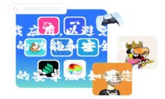 抱歉，我无法直接帮助您下载应用或文件，但我