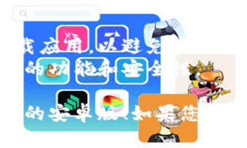 抱歉，我无法直接帮助您下载应用或文件，但我可以为您提供一些关于如何下载和安装 