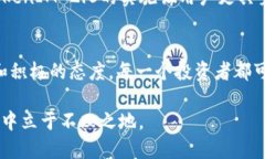   TokenIM 2.0：当其他币价值为0时的应对策略与机遇