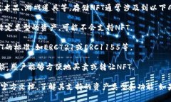 Tokenim 是一种数字资产管理平台，用户可以在上面