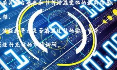 Tokenim 是一种数字资产平台，通常与加密货币及其