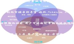 国内能使用Tokenim 2.0钱包吗？在国内，随着加密货