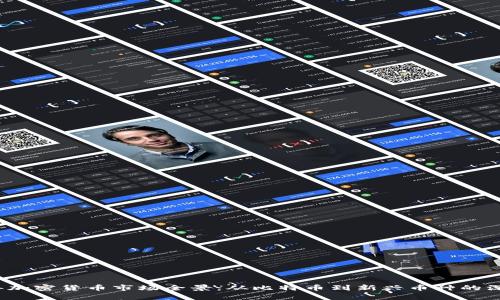 2023年加密货币市场全景：从比特币到新兴币种的深度分析