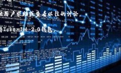 玩客家作为一个平台，其支持的具体加密钱包可