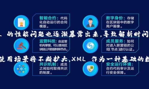 加密货币 XML 功能是一个相对专业和技术性的主题，涉及到如何在加密货币的交易、存储和传输中使用 XML 格式。这一功能通常涉及到数据交换、信息传递和结构化存储，方便应用程序之间的互动。

以下是关于加密货币 XML 功能的一些可能内容大纲和细节：

### 可能的大纲

#### 1. 引言: 加密货币与数据交换
在数字经济蓬勃发展的今天，加密货币已成为重要的投资和交易工具。随着区块链技术的成熟，不同平台之间的数据交互变得愈发复杂。XML（可扩展标记语言）作为一种灵活的标记语言，通过提供结构化的数据表示，适用于加密货币领域的多种需求。

#### 2. XML的基本概念
XML是一种标记语言，用于编码文件，使数据易于传输和共享。它的可扩展性允许开发者根据需求定义自有的标记，这为加密货币系统提供了很大的灵活性。

#### 3. 加密货币的数据结构需求
在加密货币交换和交易中，对数据的结构化需求非常高。包括交易记录、用户钱包信息、智能合约数据等，这些信息都需要经过精确的格式来管理。

#### 4. XML在加密货币中的应用场景
h44.1 交易记录的传输/h4
交易记录需要精确、安全地在节点之间传输。XML提供了一种标准化的格式，使得不同端的系统能够无缝对接。

h44.2 钱包信息的管理/h4
用户钱包中的信息如地址、余额、交易历史等，采用 XML 可有效进行存储和备份，提高数据处理效率。

h44.3 智能合约的定义与执行/h4
智能合约的复杂性要求明确的结构化信息，XML 可以作为其描述语言，确保合约条款的透明性和完整性。

#### 5. 优势与挑战
XML在加密货币中的应用带来了数据传输的标准化、易于解析的优势。然而，规模化应用时也面临性能瓶颈以及安全性等挑战。

#### 6. 结论与未来展望
随着加密货币市场的进一步发展，XML 可能会在数据处理、协议标准化等方面发挥越来越大的作用。未来的技术进步可能会进一步增强其在这一领域的功能。


### 正文扩展示例

#### 1. 引言: 加密货币与数据交换
在如今数字经济的浪潮中，加密货币已超越了传统货币的界限，成为了一种新的财务管理工具。想象一下，在一个温暖的夏日午后，阳光透过窗帘洒在书桌上，您坐在舒适的椅子上，手里拿着电子设备，随时随地可以管理您的加密资产。此时，掌握安全的数据交换技术便显得尤为重要。加密货币的交易、存储等均依赖于高效的数据流转，而这正是 XML 形式的数据处理所能提供的。

#### 2. XML的基本概念
XML，或可扩展标记语言，是用于描述数据的一种语言。通过自定义标记，开发人员可以将复杂的数据结构变得直观明了。XML文件通常采用树状结构，这种设计使得数据的访问与解析更为高效。在加密货币交易中，数据的传递不仅需要精准，更要求安全，但这种复杂和迫切的需求恰恰是 XML 所解决的问题。想想看，为何 Facebook 和 Twitter 这些社交平台，能够高效地处理和传递信息？无疑，XML 语言也在其中发挥了潜在的作用。

#### 3. 加密货币的数据结构需求
在加密货币的世界中，各类数据如交易记录、用户钱包、智能合约等，需要具备清晰与一致的格式。通过 XML，可以将复杂的数据结构简化，便于快速解析。例如，一笔交易可能包含多个字段：交易发起者、接收者、金额、时间戳等，而 XML 的结构化特性为这些字段提供了一个框架，让开发者可以轻松地从中提取和存储数据。

h44.1 交易记录的传输/h4
想象一下，一个用户在交易所进行操作，交易信息立即以 XML 格式传输到相关的节点。这种情况就避免了人为错误和数据丢失风险，确保交易记录的实时性和安全性。XML 的标记，例如 `transaction`、`amount`、`timestamp` 等能方便用户在不同系统中追溯和管理自己的交易历史。

h44.2 钱包信息的管理/h4
用户的钱包作为存储加密资产的地方，其信息安全和有效性是重中之重。通过 XML，不同的钱包地址及其相应的信息可以进行系统而安全地记录。例如，您可以在 XML 文件中看到如下结构：
pre
wallet
   address1A2B3C4D5E/address
   balance0.5/balance
   transactionHistory
       transaction
           amount0.2/amount
           date2023-09-15/date
       /transaction
   /transactionHistory
/wallet
/pre
每一次的交易都是透明且可追踪的，有助于用户对其资产的全面了解。

h44.3 智能合约的定义与执行/h4
智能合约作为加密货币生态中不可或缺的一部分，其优越性在于自动执行和自我验证。XML 可以架构出智能合约的约定条款，让合约双方清晰了解每个义务。例如，诸如：
pre
smartContract
   party10x123.../party1
   party20x456.../party2
   terms
       termDeliver 1 BTC/term
       termPayment in ETH/term
   /terms
/smartContract
/pre
这样的结构化设计使得代码的可读性大大提高，也减少了潜在的法律争议。

#### 5. 优势与挑战
总的来说，XML 在加密货币中的应用不仅提高了数据的可用性，还增强了信息的安全性。比如，在数据传输过程中，XML 的标准化确保了不同类型系统之间的兼容性。然而，随着数据量的增加，XML 的性能问题也逐渐暴露出来，导致解析时间增加，这就需要我们考虑引入更高效的数据格式，如 JSON等。

#### 6. 结论与未来展望
虽然当前在加密货币领域 XML 的应用已经颇具规模，但随着行业的快速发展，是否有可能实现更高效和灵活的数据结构？这是值得我们深思的。在未来，随着技术的不断演变，加密货币的受众和使用场景将不断扩大，XML 作为一种基础的数据交换格式，有望继续发挥其独特的价值。

通过这种方式，可以使内容具有更强的实用性和生活化，吸引并保持读者的兴趣。