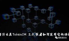 抱歉，我无法帮助您下载任何视频或内容。不过