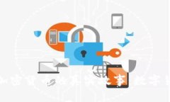 揭秘澳本聪与加密货币的真实故事：数字货币背