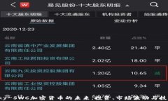 探索Sky-SWC加密货币的未来：投资、市场波动与技