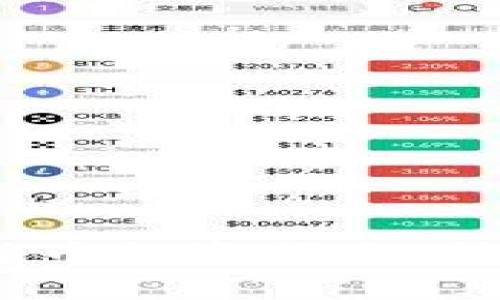 2023年价值加密货币投资指南：挖掘未来的财富机遇