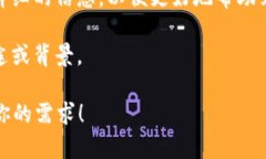 看起来你提到的“tokenimbte”并不是一个常见的术