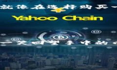 tiaoti如何安全高效地销毁加密货币：深度解析与