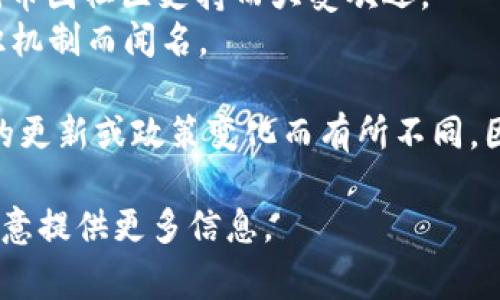 在Tokenim 2.0平台上，用户通常可以存储多种加密货币。以下是一些常见的可以存储在Tokenim 2.0上的币种：

1. **比特币（BTC）**: 作为第一个也是最知名的加密货币，比特币是许多交易所和钱包的基础。
2. **以太坊（ETH）**: 以太坊是一个智能合约平台，支持各种去中心化应用和代币。
3. **瑞波币（XRP）**: 瑞波致力于推动银行间跨境支付的高效性。
4. **莱特币（LTC）**: 莱特币以其快速的交易确认时间和简化的挖矿过程而受到欢迎。
5. **币安币（BNB）**: 这是币安交易所的原生代币，用于降低交易手续费和其他服务费。
6. **波卡（DOT）**: 波卡是一个新兴的多链平台，旨在实现不同区块链之间的互操作性。
7. **狗狗币（DOGE）**: 原本是一个玩笑币，近年来狗狗币因社区支持而大受欢迎。
8. **卡尔达诺（ADA）**: 这种加密货币以其独特的共识机制而闻名。

请注意，具体支持哪些币种可能会因Tokenim 2.0版本的更新或政策变化而有所不同，因此使用前建议查看官方网站或相关公告获得最新信息。

如果您有特定的币种或进一步的需求，请告诉我，我将乐意提供更多信息。