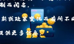 在Tokenim 2.0平台上，用户通常可以存储多种加密货