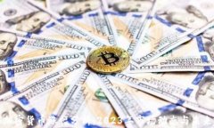 全球加密货币涨幅分析：2023年市场动态与未来趋