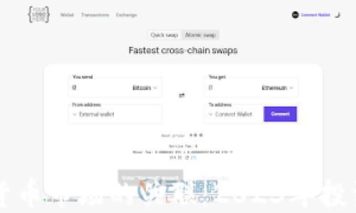 
美股反弹与加密货币市场的关联：2023年投资者的机遇与挑战