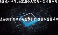    如何快速安全地向 Tokenim 转账？  /  guanjianci