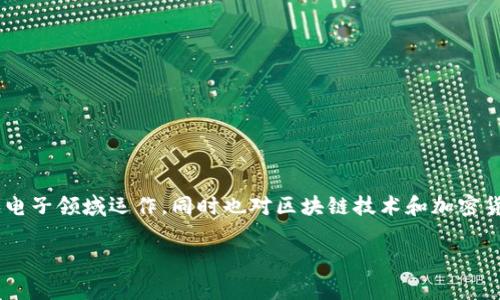 截至我知识的最后更新（2023年10月），三星集团并未公开披露其具体持有的加密货币数量。三星作为一家大型跨国企业，主要在技术和电子领域运作，同时也对区块链技术和加密货币表现出一定的兴趣。例如，三星在其智能手机中集成了加密货币钱包功能，并且在区块链技术和加密领域投资了相关解决方案和项目。

如果你对三星的具体加密货币持有量或投资状况感兴趣，建议查看最新的财经新闻或三星的官方声明，以获取最准确的信息。