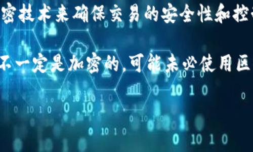 是的，虚拟货币一般是指一种基于区块链技术的数字资产，而加密货币则是虚拟货币的一种形式。加密货币是通过加密技术来确保交易的安全性和控制新单位生成的过程，因此所有的加密货币都是虚拟货币，但不是所有虚拟货币都是加密货币。

在广义上，虚拟货币包括了不同种类的数字资产，比如游戏币、积分、以及在某些平台上使用的代币等。这些虚拟货币不一定是加密的，可能未必使用区块链技术。而加密货币，如比特币、以太坊等，是真正的去中心化数字代币，依靠区块链技术实现价值转移和交易记录。

如果你对这个话题还有其他具体问题，欢迎提出！