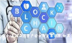 在加密货币的世界中，将代币从一种链转换到另