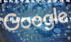 关于Tokenim会被追踪的问题，以下是一些角度的分