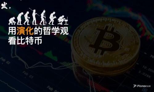 加密货币是一种数字或虚拟货币，它使用密码学技术来确保交易安全、控制新单位的生成以及验证资产的转移。与传统货币不同，加密货币通常不依赖于中央银行或政府机构的支持，而是基于区块链技术进行去中心化管理。

### 加密货币的主要特点：
1. **去中心化**：大多数加密货币依靠区块链技术，分布在全球的计算机网络上，而非单一机构控制。
2. **安全性**：通过使用加密技术，交易记录和用户信息得到保护，使得欺诈和伪造变得非常困难。
3. **匿名性**：用户的身份信息通常不会直接与交易记录相关联，从而在一定程度上保护用户隐私。
4. **全球性**：加密货币可以跨越国界进行交易，促进国际交易，但也可能面临各国不同的法律监管。

### 常见加密货币：
- **比特币（Bitcoin）**：第一个也是最知名的加密货币，2009年由一个化名为中本聪的人创建。
- **以太坊（Ethereum）**：不仅是一种加密货币，还支持智能合约和去中心化应用的开发。
- **瑞波币（Ripple）**：侧重于国际支付快速处理的加密货币。

### 使用场景：
- **投资**：许多人将加密货币视为投资工具，通过买卖获得收益。
- **支付**：一些商家接受加密货币作为支付手段，提升了交易的灵活性。
- **转账**：可以无手续费或低手续费进行跨国汇款。

希望这能帮助你理解加密货币的基本含义和功能！如果还有其他具体问题，请随时问我。