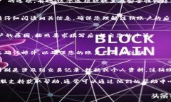 注销TokenIm账户的具体步骤可能会因平台的不同而