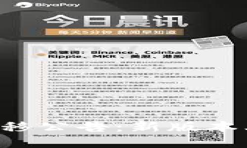 TokenIM 2.0 迁移公告：新版本上线，体验更升级！