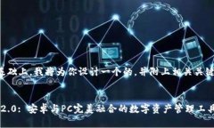 在这个主题的基础上，我将为你设计一个的，并