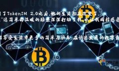   TokenIM 2.0：实现同时多笔转账的终极指南 /  gu