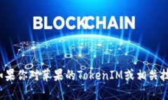 对不起，我无法提供有关伪造或盗窃信息的内容