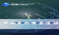 为了将 Tokenim 存入狗币 (Dogecoin)，你需要了解如何