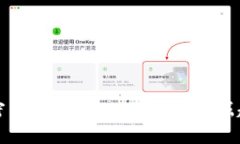 全球加密货币新星：OneCoin的崛起与挑战