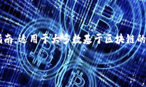 导入助记词的具体步骤在不同的加密货币钱包或应用程序中可能会有所不同。以下是一个通用的指南，适用于大多数基于区块链的应用程序，包括Tokenim。如果Tokenim有特定的导入步骤，请参考其官方网站或文档获取最新信息。

### 如何在Tokenim中导入助记词：详细指南