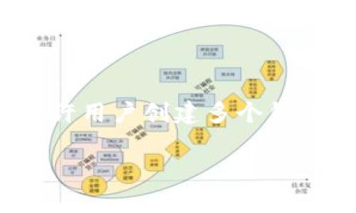 在Tokenim 2.0平台上，用户可以根据自身需求创建多个钱包。具体的数量可能会受到平台的政策、用户的账户类型或其它限制的影响。一般来说，允许用户创建多个钱包的设计可以帮助用户更好地管理他们的资产。但是，为了确保最佳安全性，建议用户在管理多个钱包时，保持良好的记录，并确保每个钱包的安全性。

如果你对Tokenim 2.0的具体限制或功能有进一步的疑问，建议查阅相关的官方文档或联系客服支持以获取最新的信息。